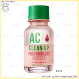 AC Clean Up Pink Powder Spot 15ml AC Clean Up Pink Powder Spot 15ml