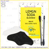 Lemon Soda Blackhead Dual Kit