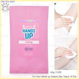 Put Your Hands up Cottony Deo Tissue 15 Pcs.