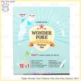 Wonder Pore Freshner Pad Ultra Pore Solution 10in1 Wonder Pore Freshner Pad Ultra Pore Solution 10in1