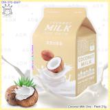 Coconut Milk One - Pack Coconut Milk One - Pack