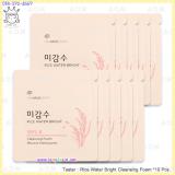 (10ชิ้น)Rice Water Bright Cleansing Foam (10ชิ้น)Rice Water Bright Cleansing Foam