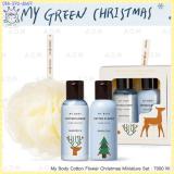 (งดส่วนลด)My Body Cotton Flower Christmas Miniature Set (งดส่วนลด)My Body Cotton Flower Christmas Miniature Set