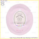 Precious Mineral BB Cream Blooming Fit SPF30/PA++ Precious Mineral BB Cream Blooming Fit SPF30/PA++
