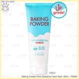 Baking Powder Pore Cleansing Foam New! 160ml Baking Powder Pore Cleansing Foam New! 160ml