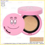 (001)-( BARBAPAPA Edition)FITTING CUSHION FOUNDATION SPF50/PA+++ (001)-( BARBAPAPA Edition)FITTING CUSHION FOUNDATION SPF50/PA+++