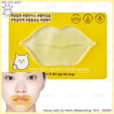 Honey Jelly Lip Patch (Moisturizing) Honey Jelly Lip Patch (Moisturizing)