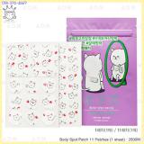 Body Spot Patch Body Spot Patch