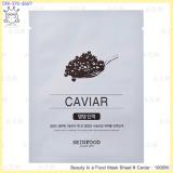 ( Caviar )Beauty in a Food Mask Sheet