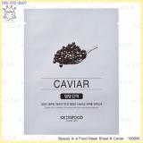 ( Caviar )Beauty in a Food Mask Sheet ( Caviar )Beauty in a Food Mask Sheet