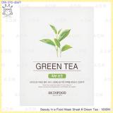 ( Green Tea )Beauty in a Food Mask Sheet ( Green Tea )Beauty in a Food Mask Sheet