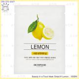 ( Lemon )Beauty in a Food Mask Sheet