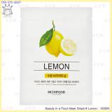 ( Lemon )Beauty in a Food Mask Sheet ( Lemon )Beauty in a Food Mask Sheet