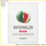 ( Watermelon )Beauty in a Food Mask Sheet ( Watermelon )Beauty in a Food Mask Sheet
