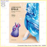 (Disney Edition) Cinderella Glass Shoes Foot Mask (Disney Edition) Cinderella Glass Shoes Foot Mask