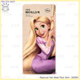 (Disney Edition) Rapunzel Hair Mask Pack