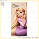 (Disney Edition) Rapunzel Hair Mask Pack (Disney Edition) Rapunzel Hair Mask Pack