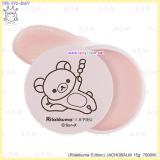 (Rilakkuma Edition) JACHOBALM (Rilakkuma Edition) JACHOBALM