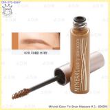 ( 2 Brown )Mineral Color Fix Brow Mascara ( 2 Brown )Mineral Color Fix Brow Mascara