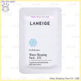 Water Sleeping Pack (ไม่มีใช่รุ่น Ex นะจ่ะ) Water Sleeping Pack (ไม่มีใช่รุ่น Ex นะจ่ะ)