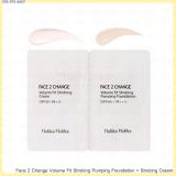 Face 2 Change Volume Fit Strobing Pumping Foundation + Volume Fit Strobing Cream spf30pa++ Face 2 Change Volume Fit Strobing Pumping Foundation + Volume Fit Strobing Cream spf30pa++