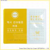 Power Block Daily Sun Cream SPF50/PA++ Power Block Daily Sun Cream SPF50/PA++