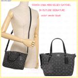 Signature Mini KELSEY Satchel Crossbody in Black Smoke Signature Mini KELSEY Satchel Crossbody in Black Smoke