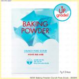 Baking Powder Crunch Pore Scrub  NEW! 