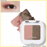 ( 3 )Mineral Mono Shadow (Dual) ( 3 )Mineral Mono Shadow (Dual)