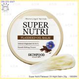 Super Nutri Flaxseed Oil Night Balm 20g. Super Nutri Flaxseed Oil Night Balm 20g.