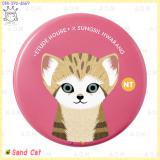 ( Sand Cat )Save Cushion Case ( Sand Cat )Save Cushion Case