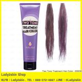 ( 6 )Two Tone Treatment Hair Color 150ml ( 6 )Two Tone Treatment Hair Color 150ml