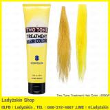 ( 8 )Two Tone Treatment Hair Color 150ml ( 8 )Two Tone Treatment Hair Color 150ml