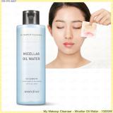 My Makeup Cleanser - Micellar Oil Water My Makeup Cleanser - Micellar Oil Water