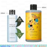 ( # Yellow ) 2019 Eco Hankie X My Makeup Cleanser - Micellar Oil Water