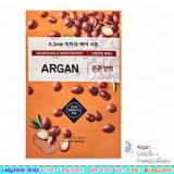 ( Argan ) 0.2 Therapy Air Mask ( Argan ) 0.2 Therapy Air Mask