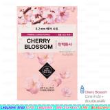( Cherry Blossom ) 0.2 Therapy Air Mask ( Cherry Blossom ) 0.2 Therapy Air Mask