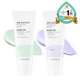 ( Green ) Air Cotton Makeup Base SPF30 PA++