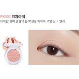 ( PK001 Cafe) look at my eye ( PK001 Cafe) look at my eye
