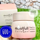Moistfull Collagen Deep Cream 75ml Moistfull Collagen Deep Cream 75ml