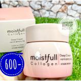 Moistfull Collagen Deep Cream 75ml