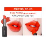 ( 3 ) Real Fit Matte Lipstick ( 3 ) Real Fit Matte Lipstick