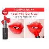 ( 4 ) Real Fit Matte Lipstick ( 4 ) Real Fit Matte Lipstick