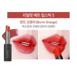 ( 5 ) Real Fit Matte Lipstick ( 5 ) Real Fit Matte Lipstick