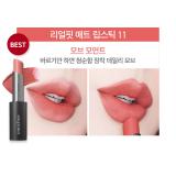 ( 11 ) Real Fit Matte Lipstick ( 11 ) Real Fit Matte Lipstick