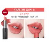 ( 11 ) Real Fit Matte Lipstick