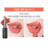 ( 12 ) Real Fit Matte Lipstick ( 12 ) Real Fit Matte Lipstick