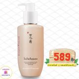 SULWHASOO GENTLE CLEANSING FOAM 200ML SULWHASOO GENTLE CLEANSING FOAM 200ML