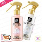 MISE EN SCENE SMOOTH & SILKY MOISTURE HAIR MIST 200ML MISE EN SCENE SMOOTH & SILKY MOISTURE HAIR MIST 200ML