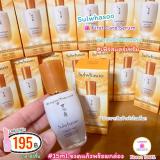 First Care Activating Serum 15 ml (ขวดแก้ว+กล่อง) First Care Activating Serum 15 ml (ขวดแก้ว+กล่อง)
